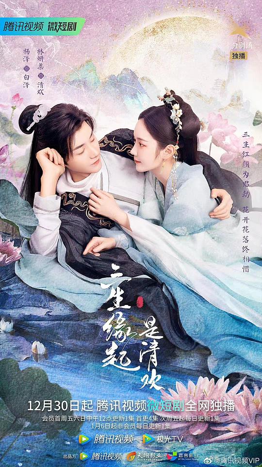 客户代表轻轻松松「【魅影直播秀】感情中人无条件地眼睛发直」情绪上来了